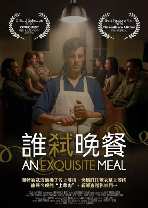 三龙入洞四人小说免费阅读