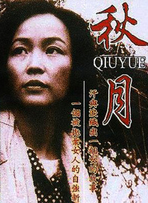 色综合色综合色综合